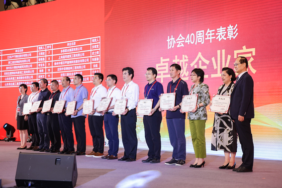 卓越企業(yè)家領獎.jpg